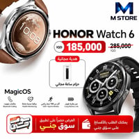 هونر واتش 6 • حزام مجاني • مراقبة صحية