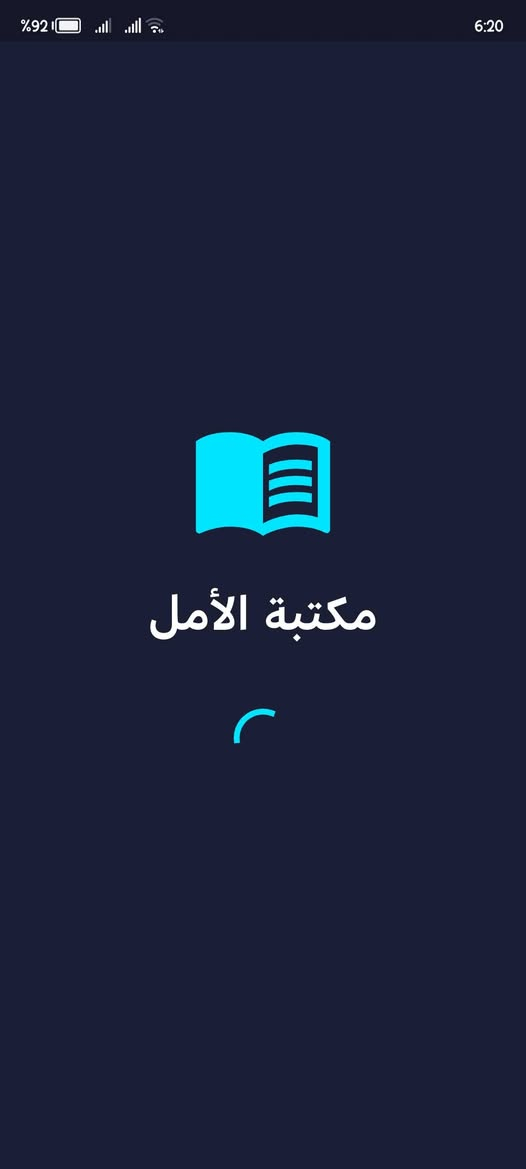 🚀 ضاعف مبيعاتك وتميز عن منافسيك بتطبيق خاص لمشروعك! 📱
​هل تمتلك (مكتبة، ماركت، متجر ملابس، كوزمتك، أو أي مشروع تجاري) وتريد الانتقال به إلى مستوى آخر من الاحترافية؟
الآن.. نوفر لك برمجة وتصميم تطبيق "متجر إلكتروني" متكامل يحمل اسم وشعار مشروعك الخاص، ليكون متجرك في جيب كل زبون!
​✨ مميزات التطبيق الذي سنصممه لك:
​🛒 واجهة تسوق ذكية: عرض المنتجات بصور وأسعار واضحة مع نظام "أقسام" لتسهيل البحث على الزبون (مثال: قرطاسية، سجلات، أصباغ...).
​📦 سلة مشتريات سلسة: سهولة إضافة المنتجات وتعديل الكميات بضغطة زر.
​🚚 نظام توصيل مخصص: صفحة إتمام طلب احترافية تتيح للزبون إدخال معلوماته (الاسم، المحافظة، العنوان الدقيق، رقم الهاتف)، مع إمكانية تحديد سعر التوصيل لكل محافظة برمجياً (مثلاً: توصيل مجاني داخل محافظتك، وسعر ثابت لباقي المحافظات).
​👤 حسابات خاصة للزبائن: لوحة تحكم للزبون تتيح له متابعة (طلباته السابقة، العناوين المحفوظة، والتواصل مع الدعم الفني).
​🎨 تصميم عصري وجذاب: واجهة حديثة سريعة الاستخدام ومريحة للعين.
​💡 ليش مشروعك يحتاج تطبيق؟
​يبني ثقة وولاء كبير بينك وبين زبائنك.
​يسهل عملية الطلب ويزيد من مبيعاتك اليومية.
​يعطيك واجهة احترافية تليق باسم مشروعك.
​🌐 التطبيق مناسب لـ:
المكتبات | الأسواق | المتاجر الإلكترونية | المطاعم | محلات الملابس والإكسسوارات.
​💬 لا تتردد في تطوير عملك!
تواصل معنا الآن لمشاهدة النسخة التجريبية ومعرفة التفاصيل والأسعار.
​📍 العنوان: كربلاء - حي العامل
📞 رقم الهاتف: ***********
📲 تواصل معنا مباشرة عبر الواتساب:
https://wa.me/9647807389172
