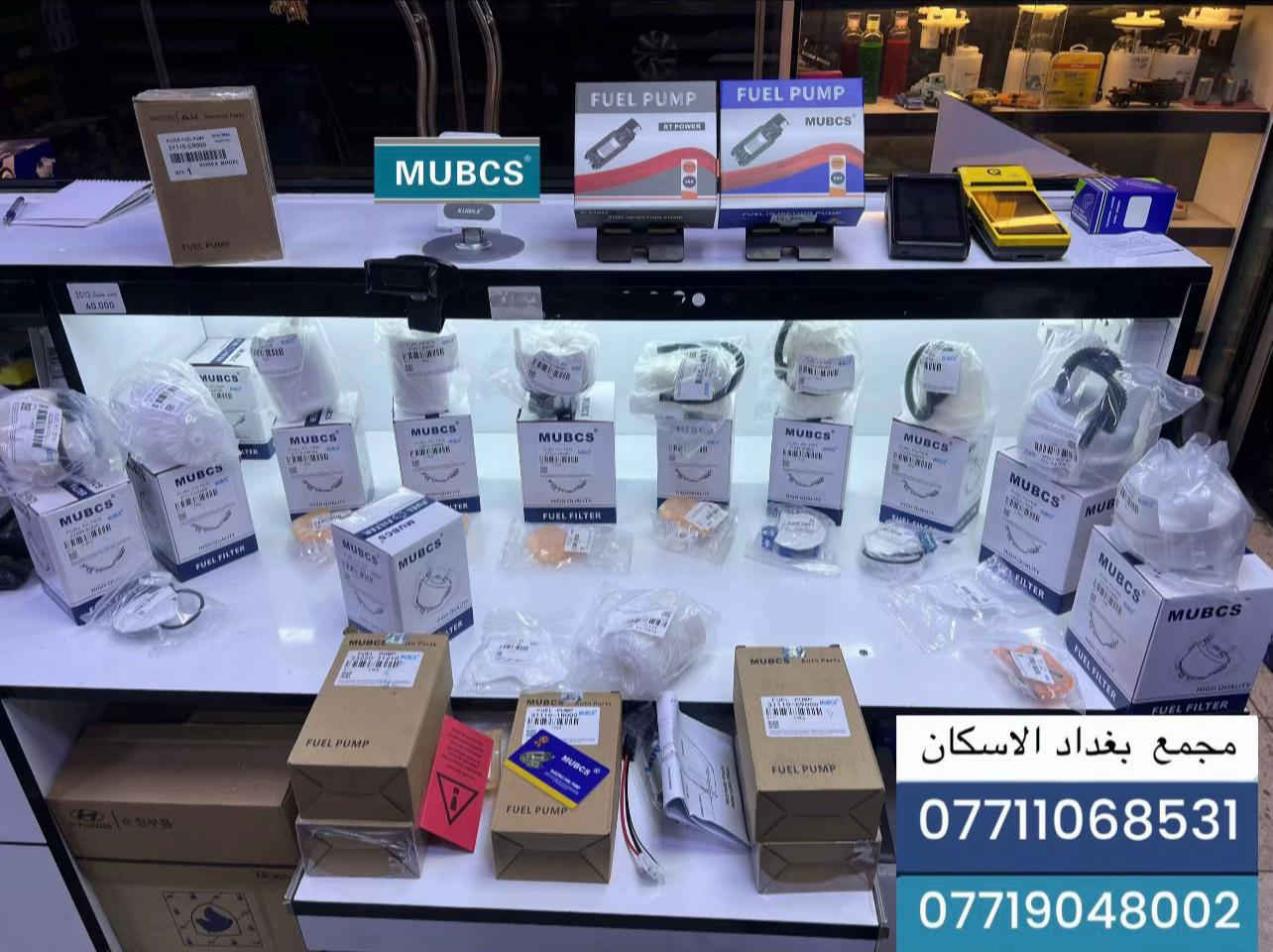 فلاتر بنزين • فيول بم • بوش اصلي