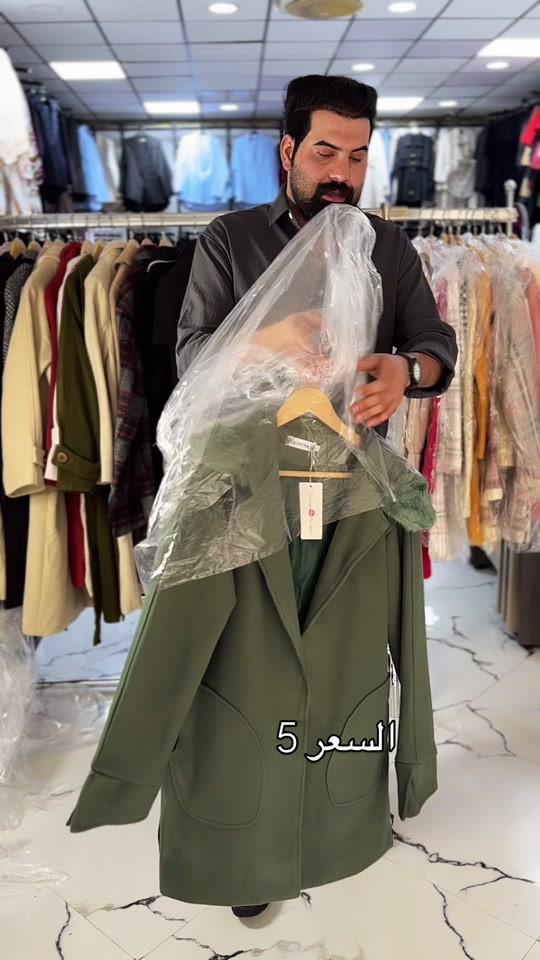 ملابس • نص بالصور • معلومات ناقصة