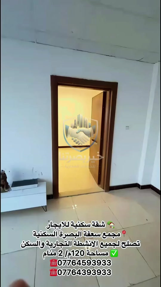 سعفة البصرة • ١٢٠م • ٢نوم