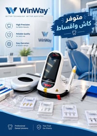 ليزر دايود • ٤٥٠/٦٥٠/٩٧٦ • قابل للأوتوكليف