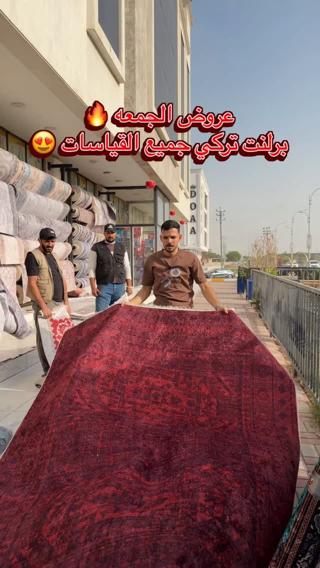 عروض الجمعه • برلنت تركي • جميع القياسات