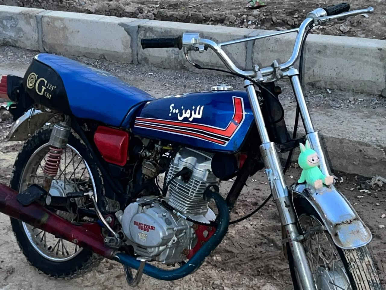 بارت • 9999 • مكينة نضيف