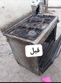 تنظيف طباخات • إزالة دهون • جديد وكالة
