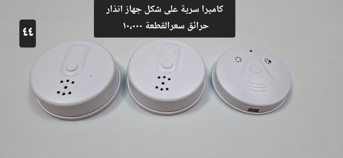 كاميرات سرية • شكل جهاز إنذار • بكرة ٥م