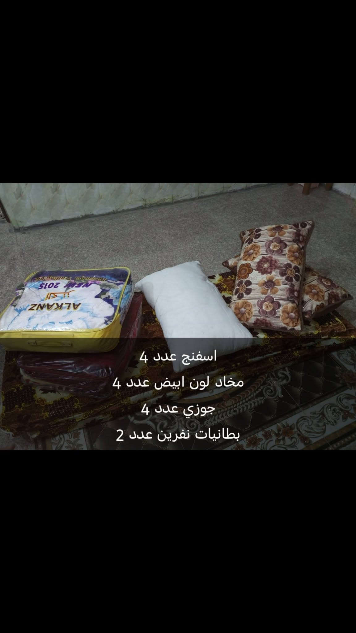 غرفه تركيه • مستخدمه شهر • دوشك طبي