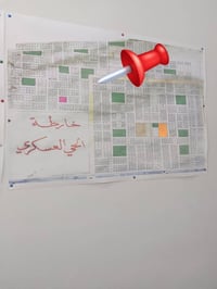 حي العسكري • ٢٠٠م • طابو صرف