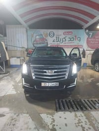 كاديلاك • موديل ٢٠٢٠ • تبديل قطعتين