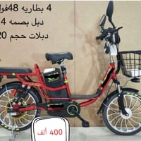 تصفية محل • العاب صوفي • كوت الخاجية