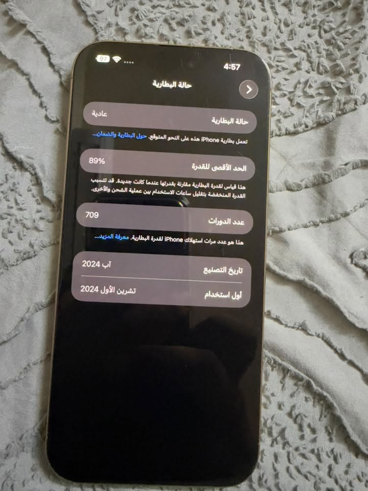 ايفون 16 برو ماكس • 256 جيجا • بطارية 89%