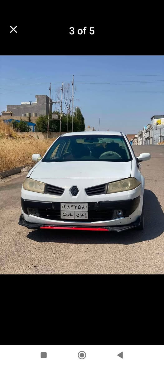 رينو ٢٠٠٨ گير مةكينة بةشةرت سةنةوى مانگيگة بةسةرچوة تحويل بةشةرت سونةريم داناوة سعرى ٣٥ گلا
*********** السليمانية, العراق
