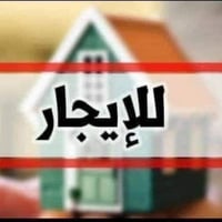 شقه ارضي في العامريه على خدمي المحامين تحتوي على غرفة وصالة ومطبخ وحما...