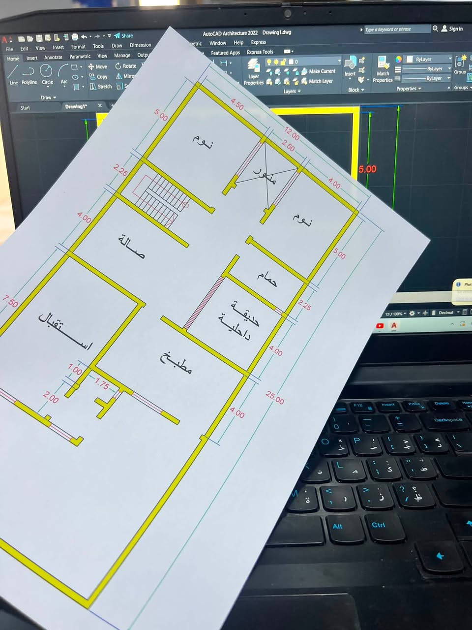 بيت العمر يبدأ برسمة بسيطة ✍️🏡
خريطة تجمع بين الفخامة والعملية، صُممت لتلبي احتياجات العائلة العصرية.
سؤال اليوم: شو أكثر شي يهمك يكون متوفر بتصميم بيتك؟
1️⃣ حديقة واسعة ومساحات خضراء
2️⃣ مطبخ مفتوح (أوبن كيتشن)
3️⃣ مجالس واسعة ومعزولة
شاركونا رأيكم بالتعليقات! 👇💬
للتواصل المهندس محمد الحلبوسي ***********
