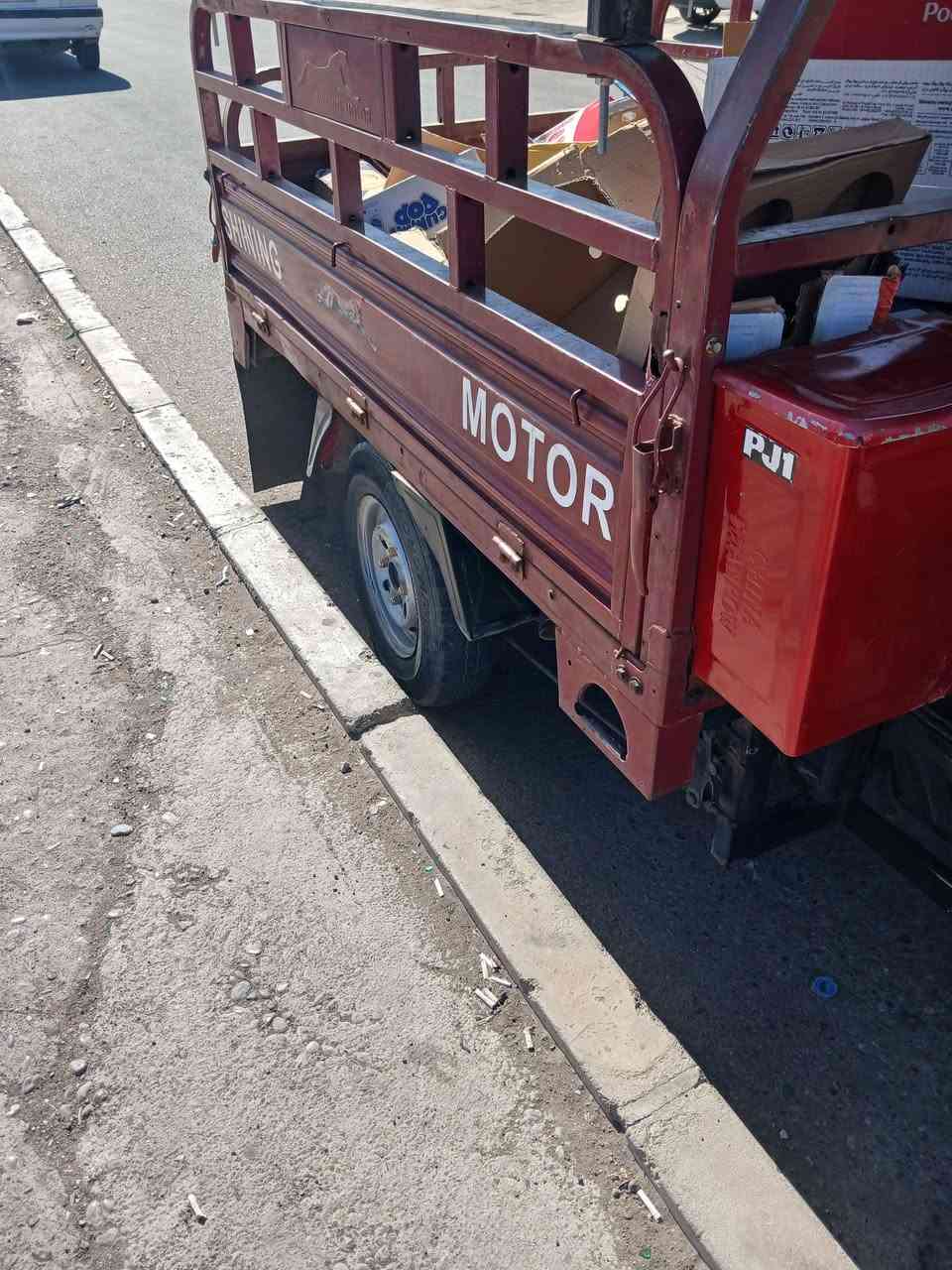 ***********
