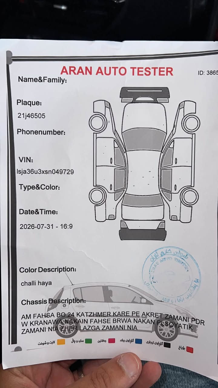 Mg gt 2025 
گێڕ عادی ۲٤٠٠٠   ڕۆیشتوە بێ عەیب خۆم بە سفری رامکێشاوە و تەنها وردەی هەیە 
۱٠٠ و معامەلە
***********
