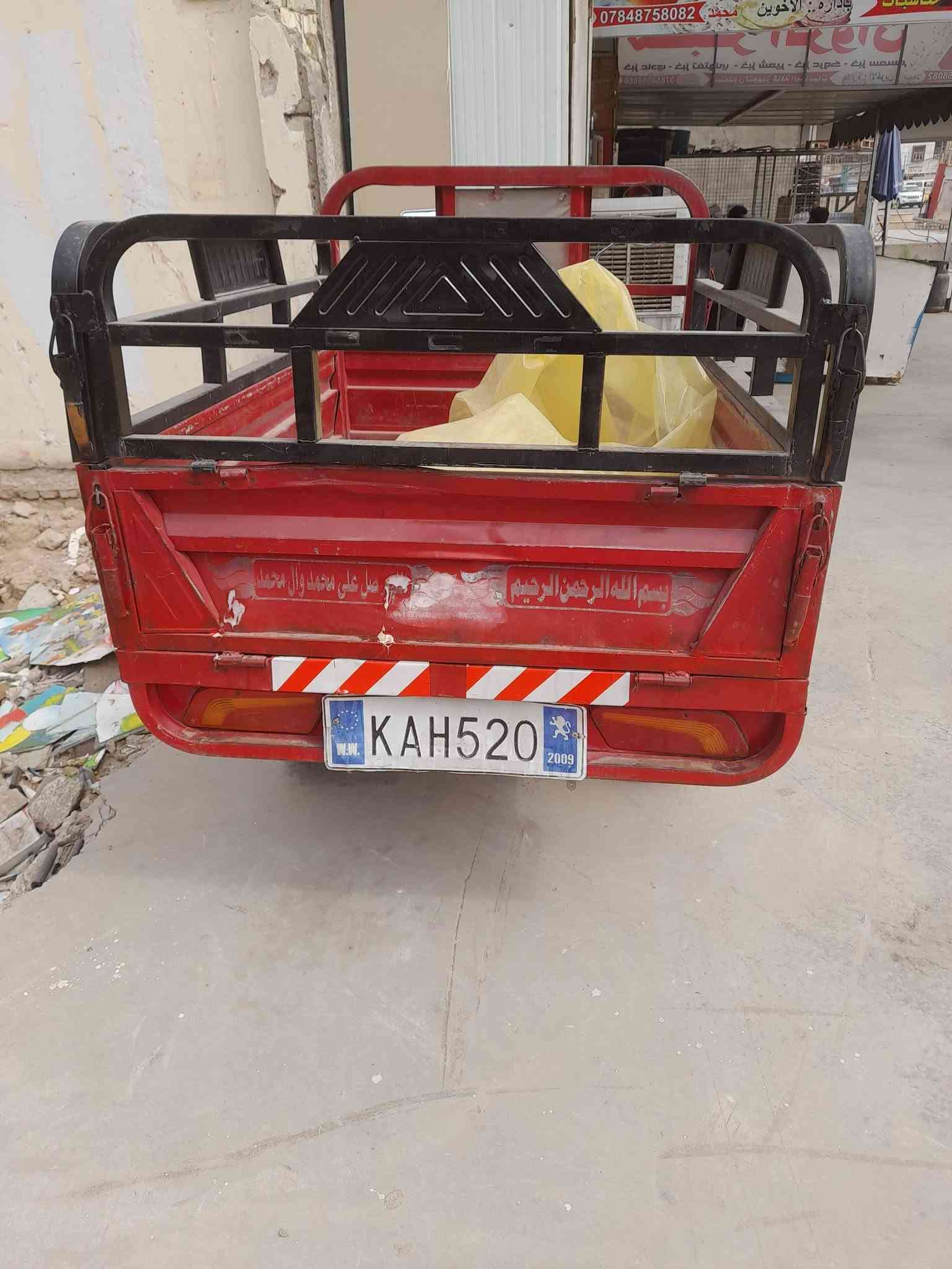 ستوته شحن • بطاريات جدد • تايرات جدد