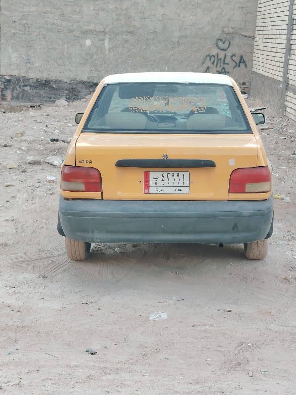 مكينة نفخ • ٢٠١١ • نجف