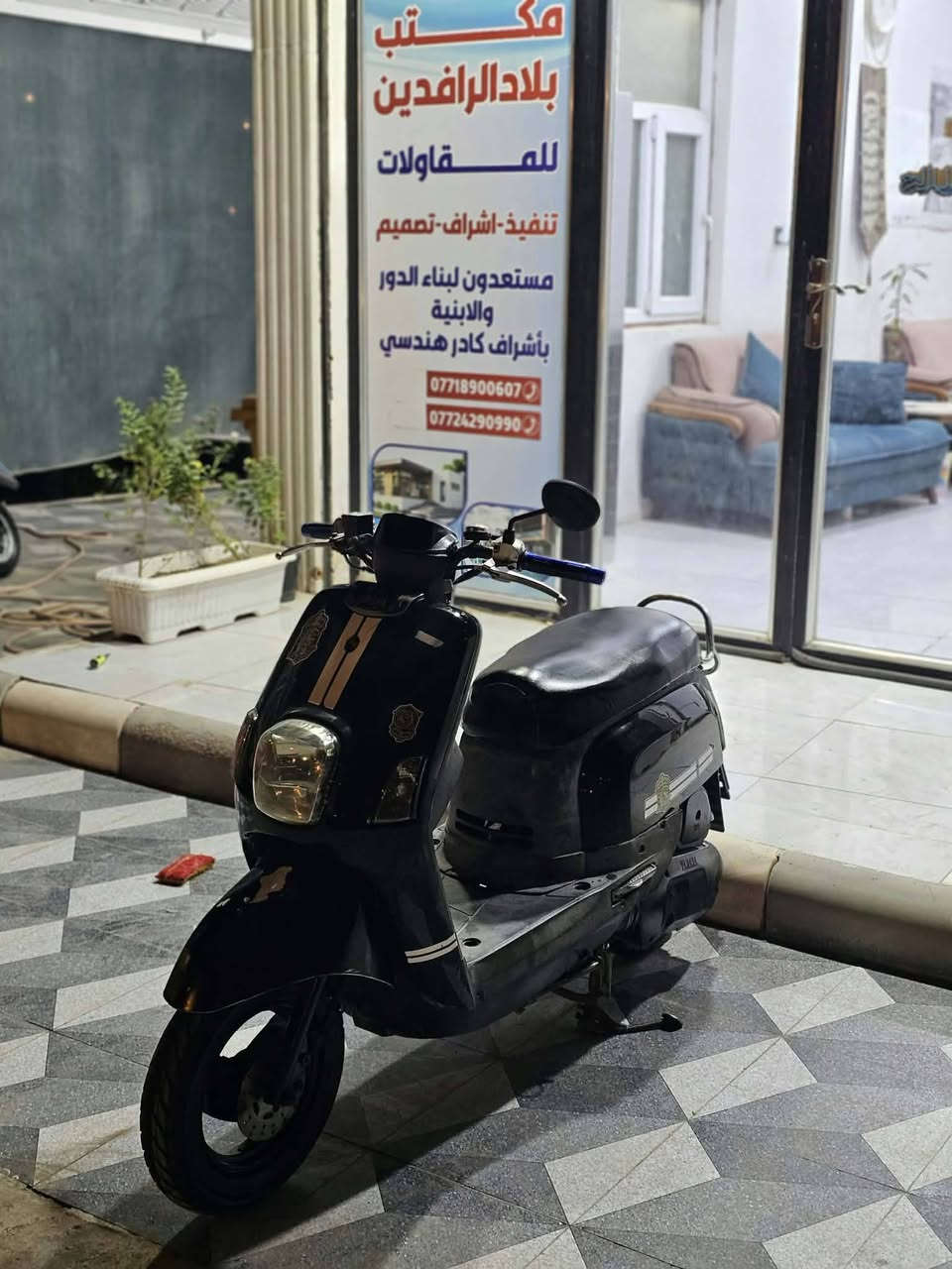 ماكس بوليسي • دبل إشارة • سكن أحمر