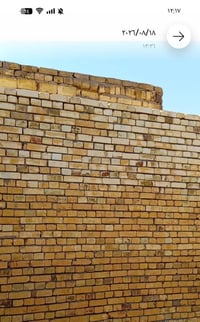 خلفة بناء • لبخ وجص • داخل ميسان