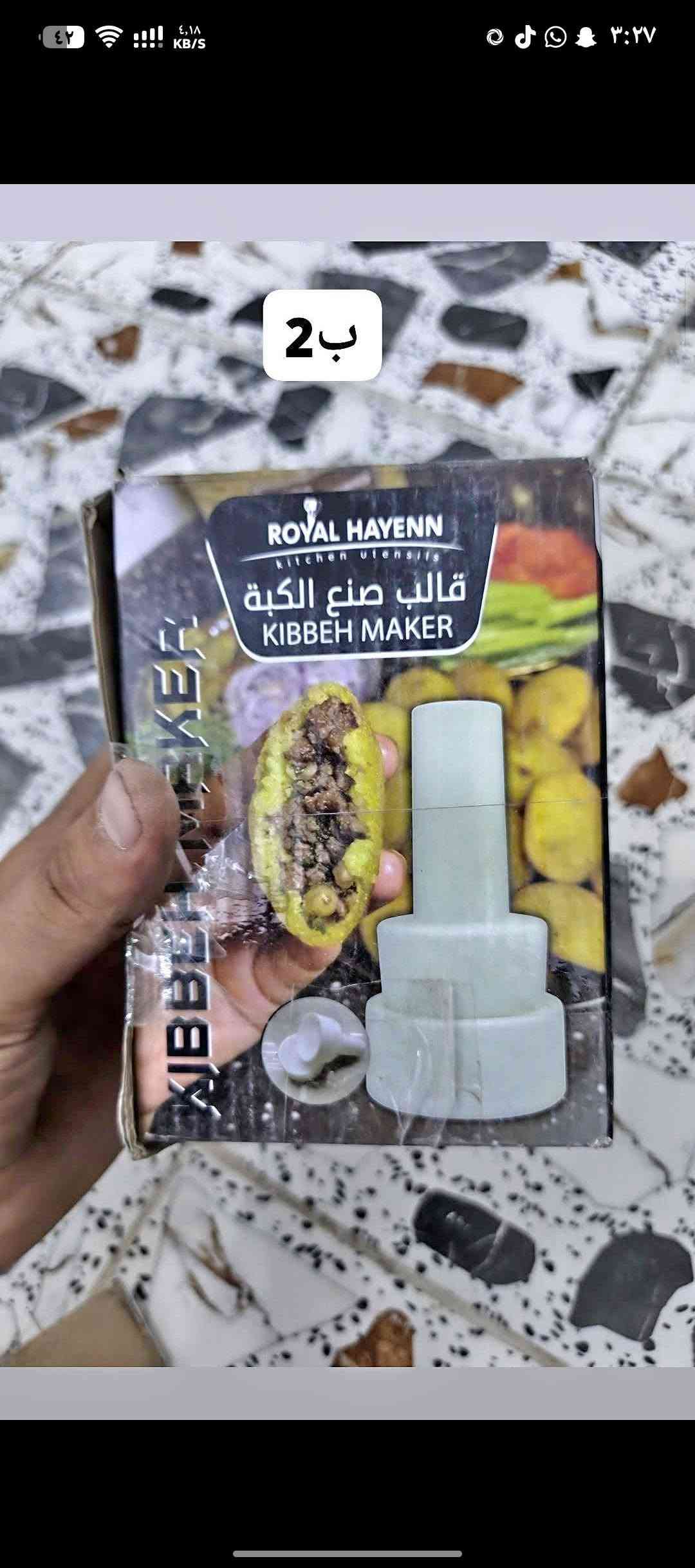 سلام عليكم غراض أمازون بسعار امزون بسعار مناسبه جدا ذني عندي كم قطعه تصفيه كل قطعه مكتوب عليها سعرها العنوان بغداد سبع البور الربع تلاف للاستستفار اتصال ع رقم ***********
