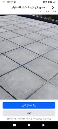 عادت ماستك تواصل 07849567411  نص مكتوب في الصور: - منشور ابو طيبه لتطب...
