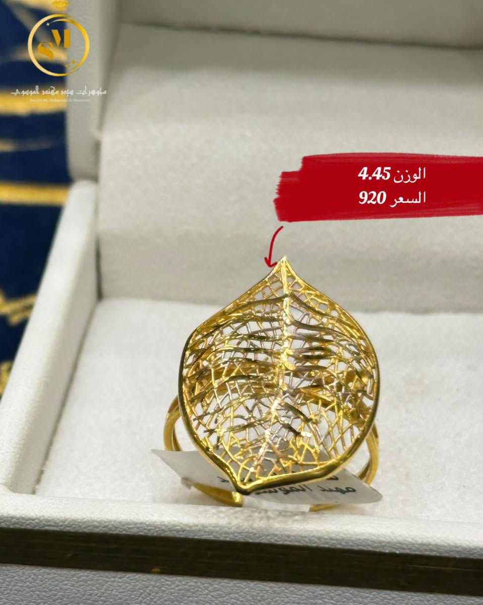 💍✨ محابس إيطالي فخمة ومميزة ✨💍

تشكيلة راقية بتصاميم ناعمة وأنيقة 😍  
جمال التفاصيل وجودة الصناعة الإيطالية 🇮🇹

📸 التفاصيل والأوزان بالصورة  
📞 ***********

📍 مجوهرات سيد مهند الموسوي  
بابل – سوق الصياغ  
🚚 تتوفر خدمة التوصيل لجميع محافظات العراق 🇮🇶

#مجوهرات_سيد_مهند_الموسوي #محابس_ايطالي #ذهب #مجوهرات #ايطالي #بابل #حلة #اكسبلور_ضيفونا

