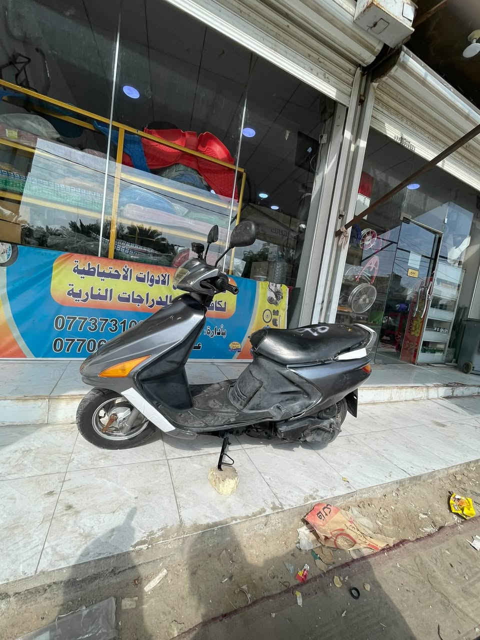 فراشه • مكينه بلاديه • جاهزه