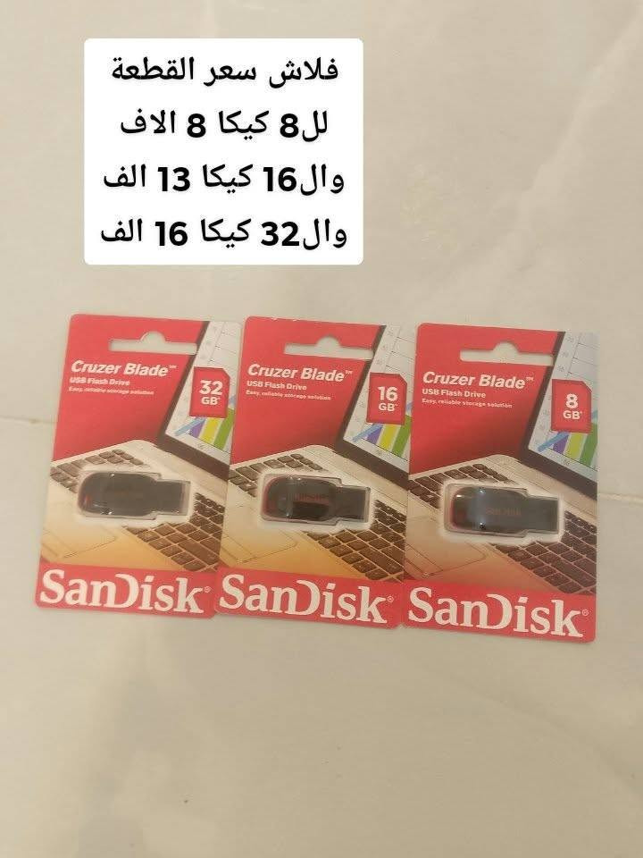 تصفية محل • الحسينية العطيشي • راوتر اصلي