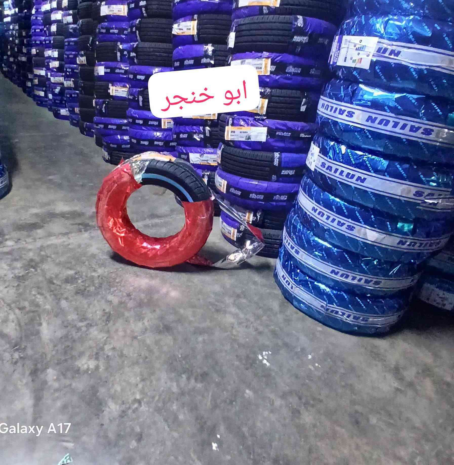 هلا وسهلا/ باضيوفنا الكرام وصلت وجبه قياس ١٩٥/١٤ وقياس ثاني ١٥ خط ابيظ  مجمع ابو خنجر    يرحب بكم هاي المصداقيه مع اناس زورونا في موقعنا الكائن في بغداد حي النصر طريق مشتل الواقع في حي النصر مجاور المعارض حي دجله أخوني اذا شخص اتصل عليه وماجاوبتك اريدك تعذرني لود علينه بالاتصالات ولود عليه بأعمل وانشاء الله اجاوبك بأقرب وقت تعال يمي تايري ضمان وأمان وراحه بال وبي ضمان سنه ويشمل كل الخدمات مثل شد وكصب وصبغ وياله وهواء نتروجين بالنص بأحدث الأجهزه  غسل السياره مجانا مع عطور ورقيات ملمع دشبول خاولي باكيت كلنس وصله بازه فلتر تبريد كلاص بنزين لايلون كشنات كل هاي هديا مجانا لتواصل عبر واتساب ***********

نص مكتوب في الصور:
- ابو خنجر
- Galaxy A17