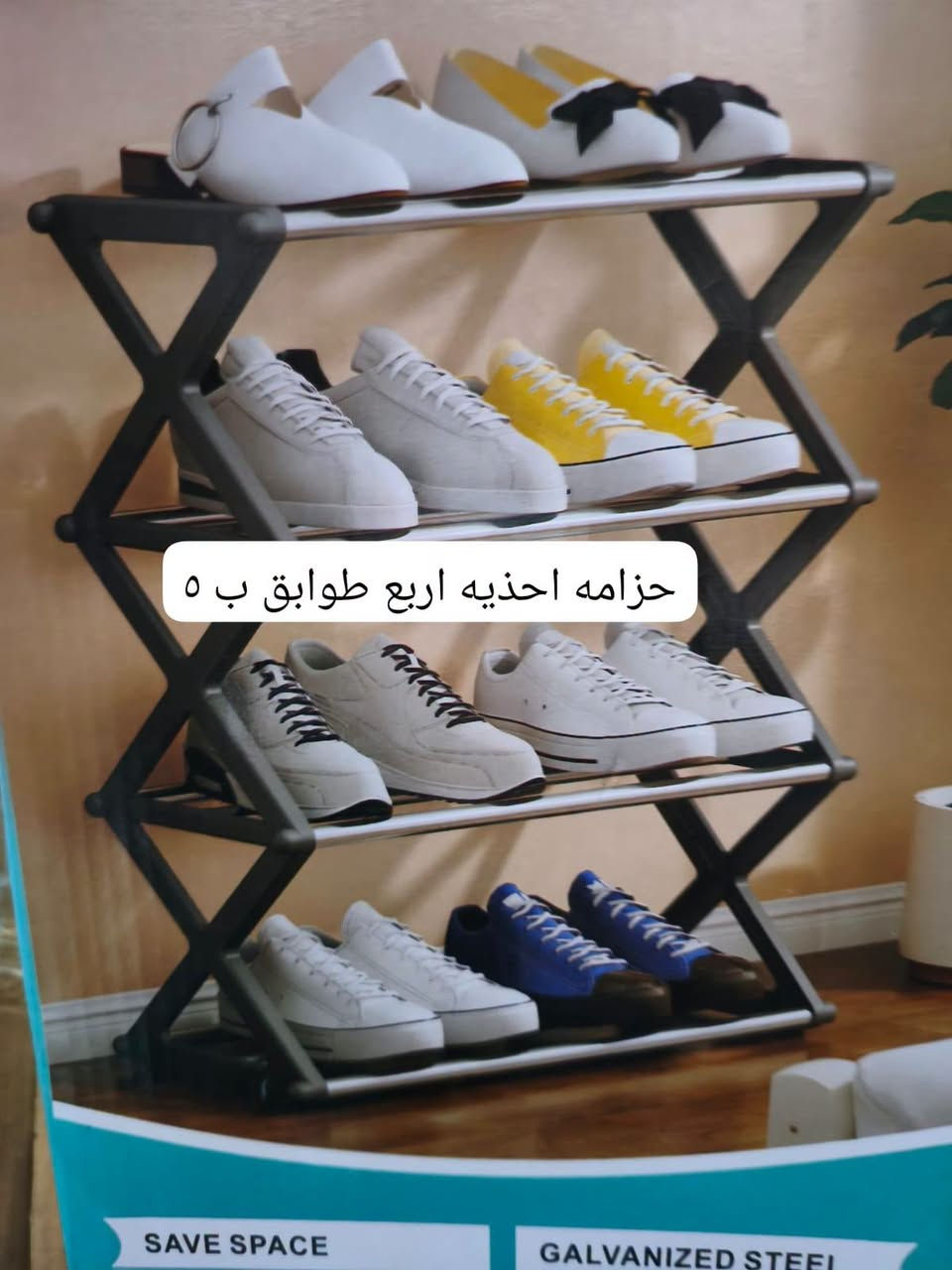 فوت قلب بالصور كل غرض مكتوب ويا سعره
بضاعة امازون بأنسب الأسعار 💪
للأستفسار
***********
افتح من ساعه 3 العصر للساعه 1 ليلا 

توصيل وين ما تريد عندي
مكاني شارع دكتوره فاطمه الي هوا شارع 20 تكملو وتاخد يمين مسافه 300متر عليسار بيتي فوك بيتي برج وعل حايط بيتي رقعه مكتوب عليها امازون الشرقاط

نص مكتوب في الصور:
- جلايه لحيه اصليه ضد المي ثلاثيه ب ٨
- مكينه حلاقه شحن ب ٥
- كاویه شعر اصلي حراره ٢٢٠ حقيقي ب ٨
- حزامه احذيه اربع طوابق ب ٥
- تيبللام شحن تايبيسي ب ٥
- عطر ومثبت اصلي ب 8
- نشره طاقه شمسيه كفشه ب بلفين