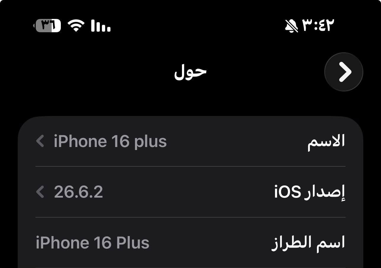 آيفون ١٦ بلاس • ١٢٨ • بطارية ٩١٪