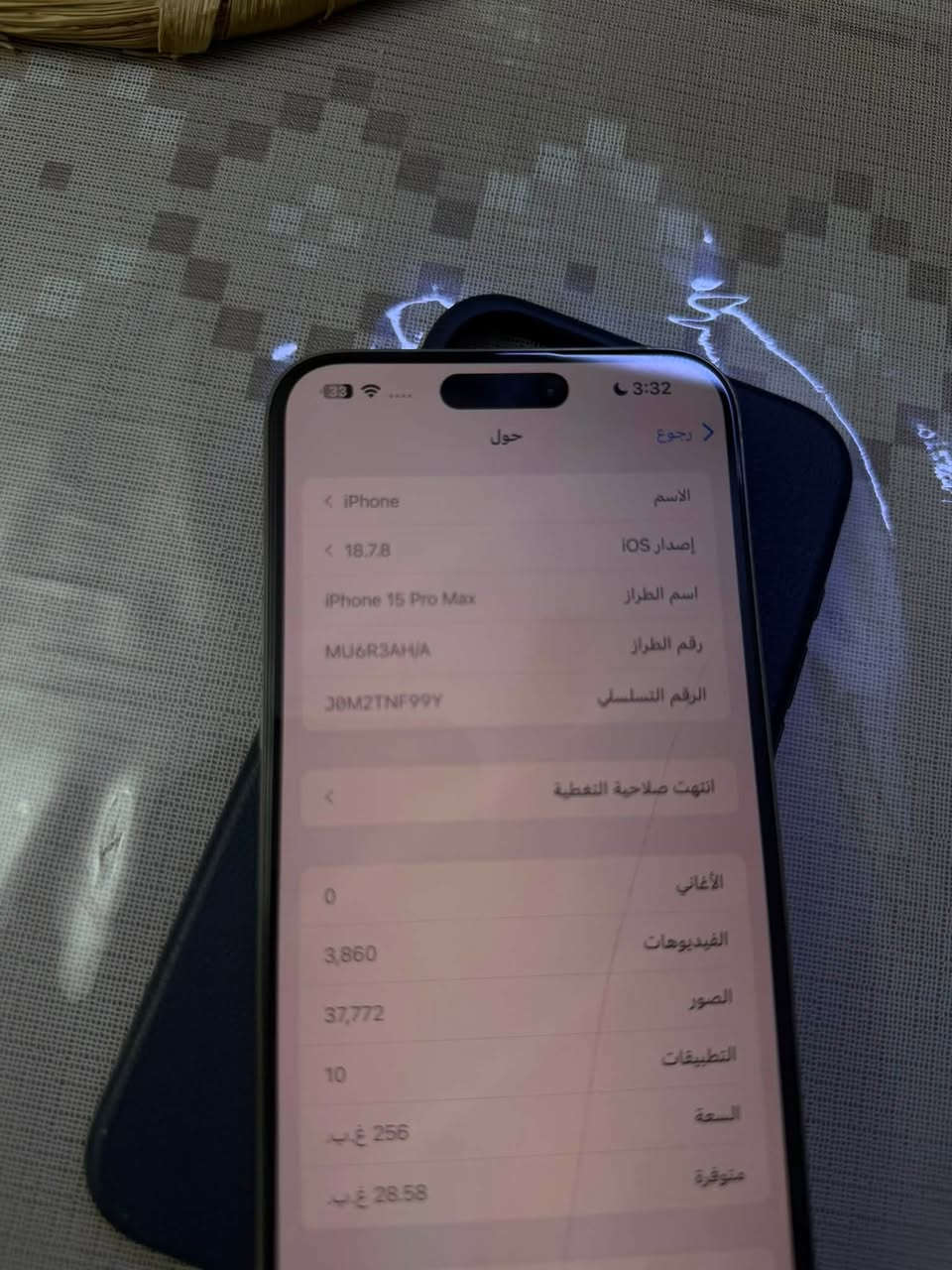 ايفون 15برو ماكس ذاكره 256 بطاريه  87 جديد زلغ واحد مابي كامل ملحقاته وتر بروف فحص حاسبه كامل نورمال يعني ممبدل بي شي شرط تفحص بالوكاله نموذج M 
لون تيتانيوم  
السعر 975 الف 
العنوان بغداد 
 *********** 📲
