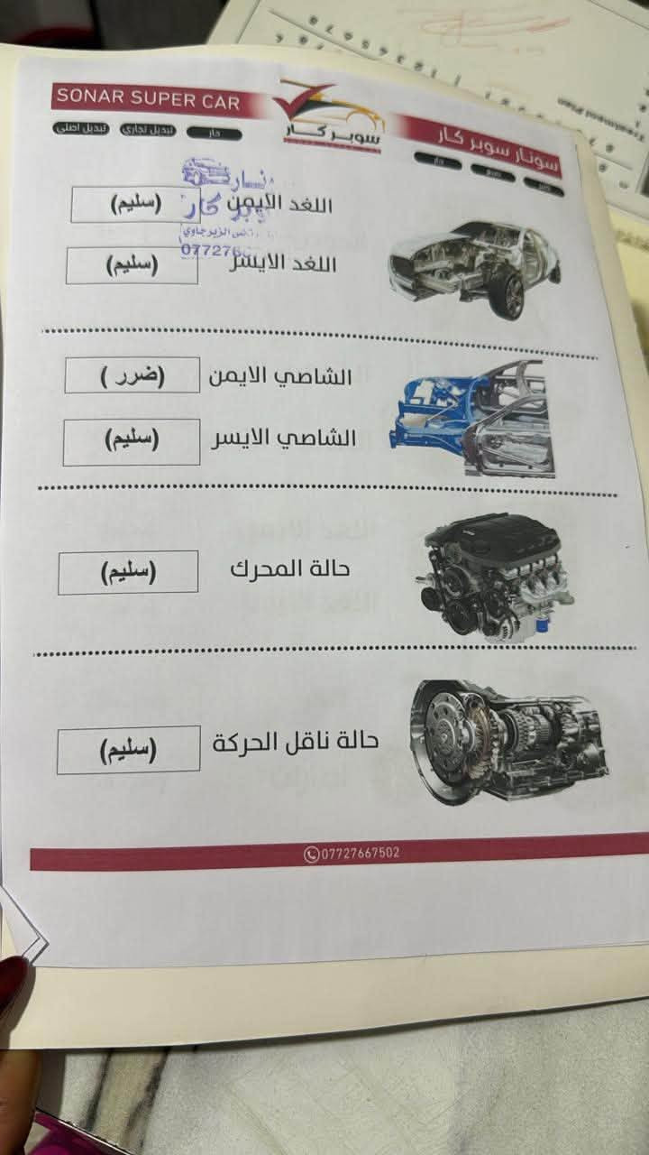 السلام عليكم
للبيع جيب كومباس 2020 ترايل هوك مواصفات معروفه 
3 قطع صبغ وبيها بارد 
ماشيه 84,000 الف كيلو 
صدر وكير ومحرك مكفول
مكان سياره بغداد 
السعر 116 ورقه وبيها مجال بسيط 
للاتصال ً ***********
