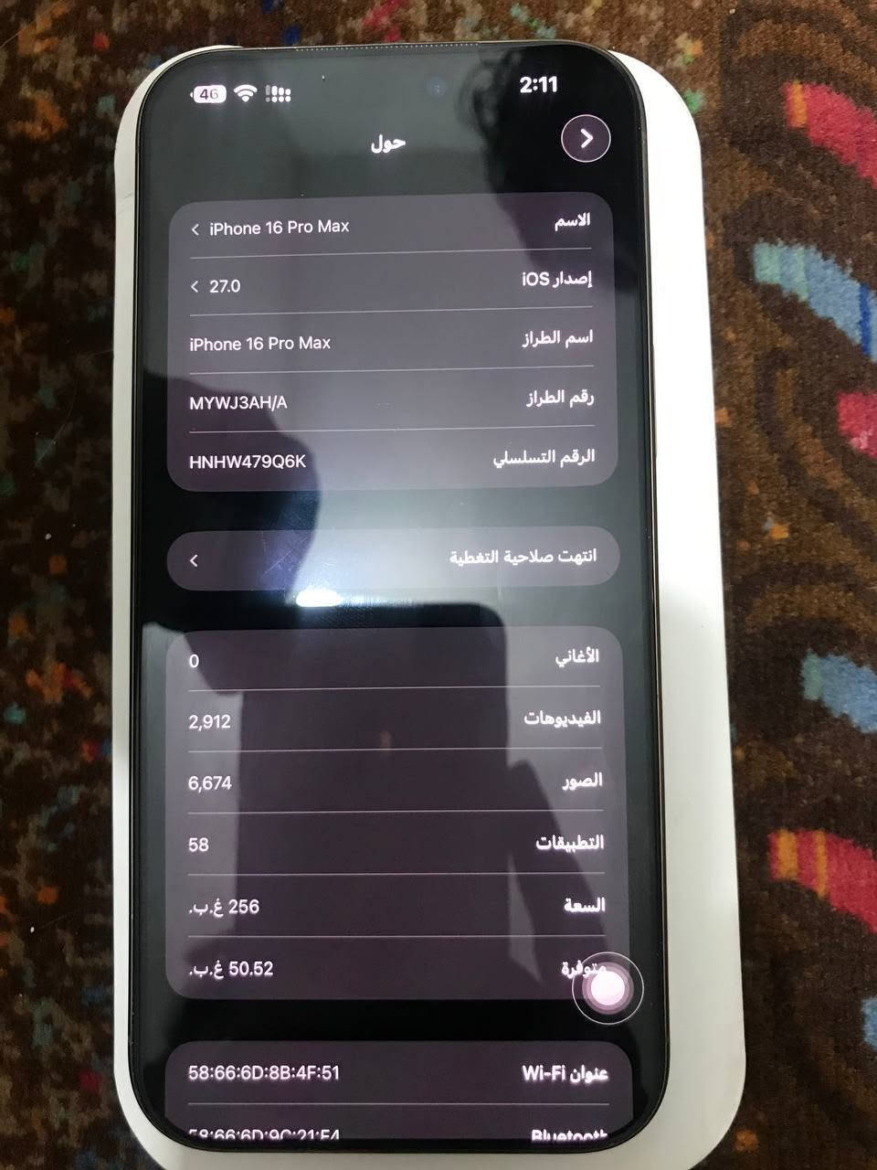 :
آيفون 16 برو ماكس 256 ذهبي - بطارية 90% - كارتون وكامل ملحقاته
السلام عليكم للبيع آيفون 16 برو ماكس - iPhone 16 Pro Max
المواصفات :
اللون : ذهبي تيتانيوم
الذاكرة : 256 كيكا
البطارية : 90% أصلية
النظام : آخر تحديث
الشريحة : شريحة فعلية
الحالة : الجهاز نظافة 100% بدون اي خدش، استعمال خفيف جداً.
الملحقات : كارتونة موجودة + كابل وباكيت كامل أصلي
السعر : 1,250,000 دينار وقابل للتفاوض المكان : الأنبار - الفلوجة
التواصل خاص أو على الرقم : ***********
للجادين فقط.

نص مكتوب في الصور:
- 2:11 46 حول الاسم < iPhone 16 Pro Max إصدار iOS < 27.0 اسم الطراز iPhone 16 Pro Max رقم الطراز MYWJ3AH/A الرقم التسلسلي HNHW479Q6K انتهت صلاحية التغطية الأغاني 0 الفيديوهات 2,912 الصور 6,674 التطبيقات 58 السعة 256 غ.ب. المتوفرة 50.52 غ.ب. عنوان Wi-Fi 58:66:6D:8B:4F:51
