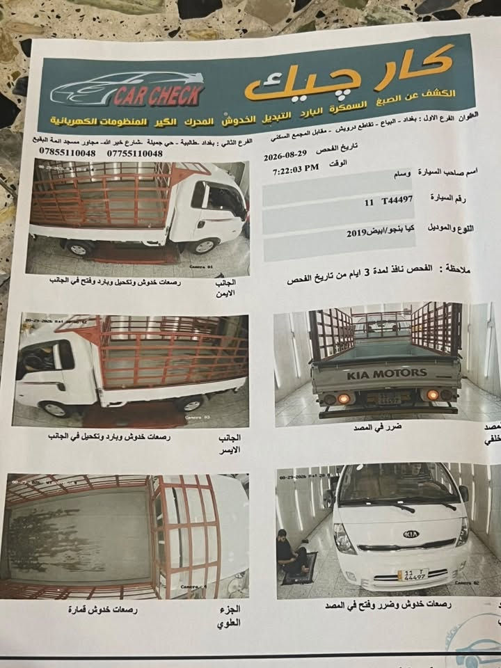 كيا بنكو • اوتوماتيك • ٢٠١٩