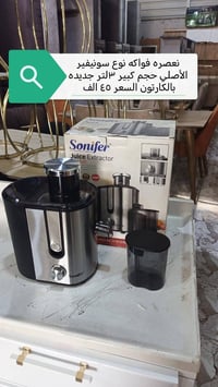 جديدة • مستخدمة نظيفة • الفلوجة الجغيفي