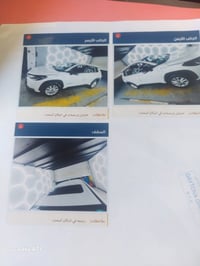 كروز • ٢٠٢٤ • بغداد