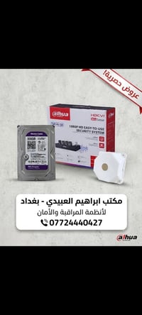 داهوا ٢ميجا • رؤية ليلية ملونة • تو واي توك