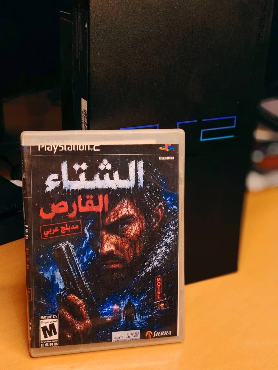 أقراص بلي 2 كوبي لغلاف أصلي متوفر كميات هواي واكو بعد بلجيسهن كميات موجود جمله شلعه
واتساب ***********
