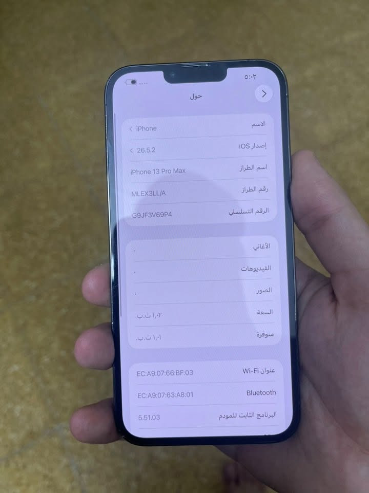 سلام عليكم ١٣ برو ماكس ذاكره تيره كامله 1002 مكفول من كلشي عله وضع شركه بطاريه ٨١ سعره ٧٧٥ وبي مجال مكاني كوفه رقمي فقط وتساب بي ***********
