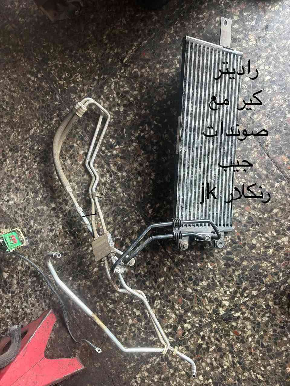 توفرت غراض جيب رنكلار jk 
 

لاستفسار ***********

نص مكتوب في الصور:
- ضفيرة لايت جيب رنكلار jk
- أذرع اكسل جيب رنكلار jk