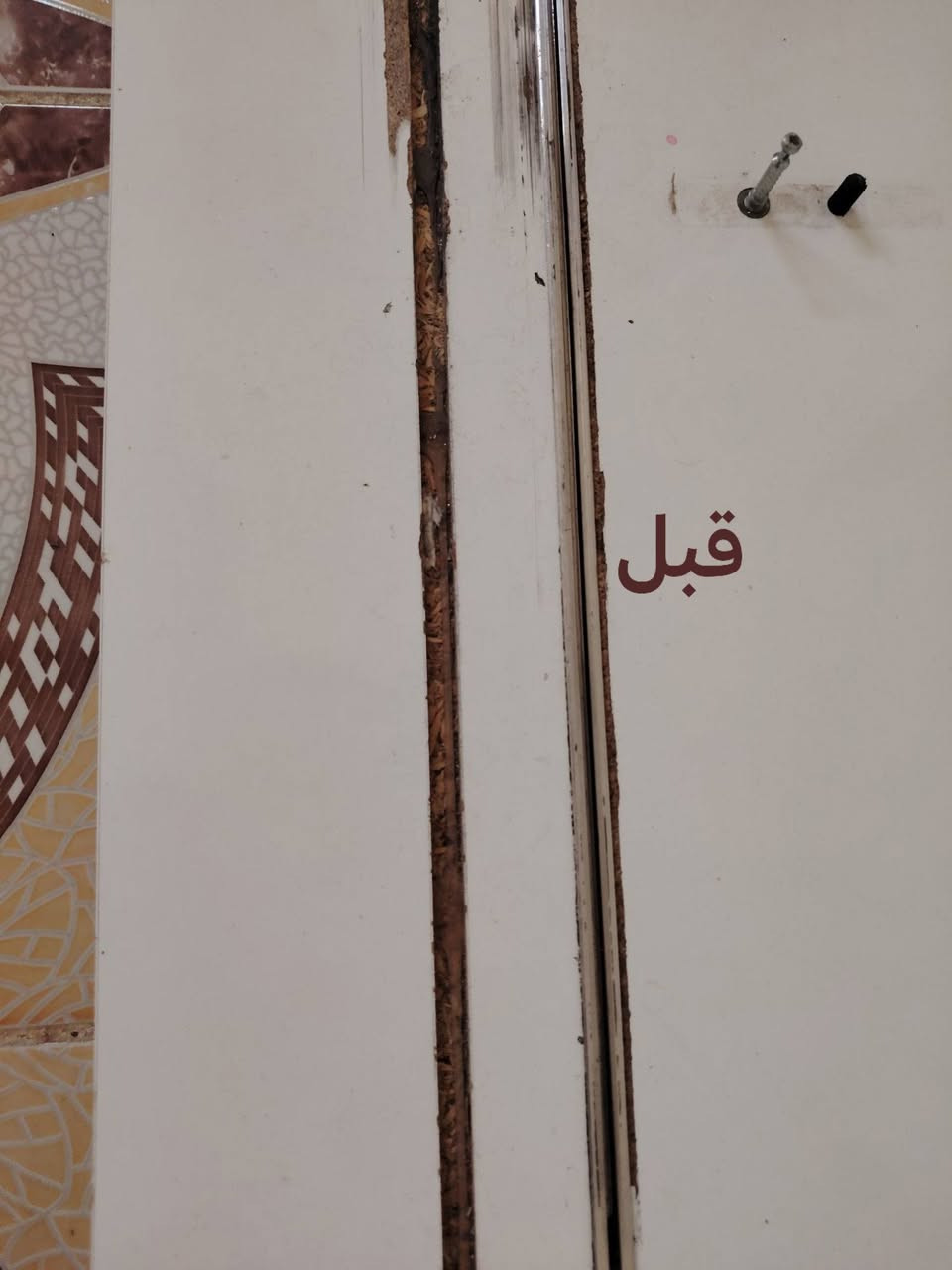 شد مع صيانة كنتور تركي
للاستفسار المراسله على الخاص او الاتصال على الأرقام التالية ***********
***********

نص مكتوب في الصور:
- قبل