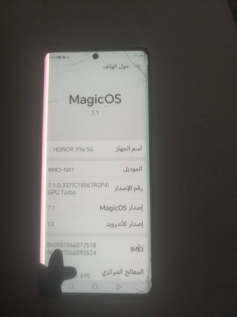 لا توجد تفاصيل

نص مكتوب في الصور:
- حول الهاتف MagicOS 7.1 اسم الجهاز HONOR X9a 5G الموديل RMO-NX1 رقم الإصدار 7.1.0.337(C185E7R2P4) GPU Turbo إصدار MagicOS 7.1 إصدار الأندرويد 13 IMEI 8609*********** 8609*********** المعالج المركزي 695