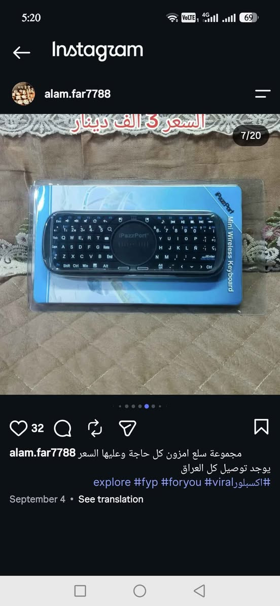 كيبورد وماوس وكنترول تلفزيون TVbox وراك هارد 
اصلي جديد اورجنال 
*********** كويسينجاك, أربيل

نص مكتوب في الصور:
- السعر 3 الف دينار alam.far7788 مجموعة سلع امزون كل حاجة وعليها السعر يوجد توصيل كل العراق explore #fyp #foryou #viral #اكسبلور
- 5:19 VoLTE 4G 69 bltt.org/control-yo + 5 BETTER LIVING THROUGH TECHNOLOGY Home » Control your PC mouse and keyboard using combination devic es such as the wireless iPazzPort, Compass Mini or FAVI FE01-BL Mini can iPazzPort 1 of 2