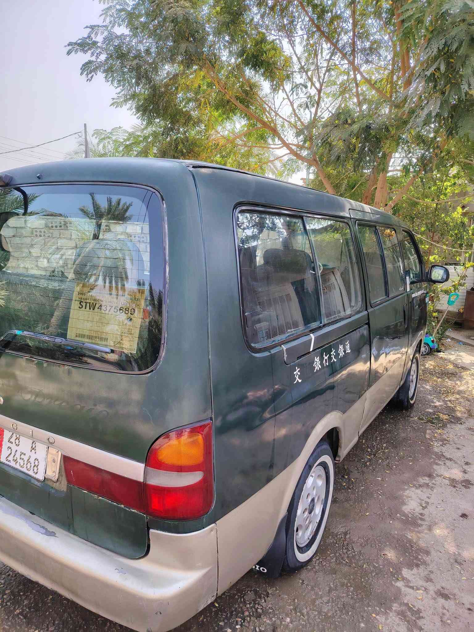 بريجو • ٢٠٠٠ • سنويه ٢٠٣١