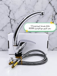 صحيات • بيع جملة • توصيل كل المحافظات