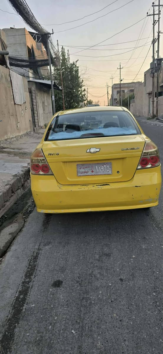 مقدمه فقط افيو مديل ١١ بدون ضرر محرك كير شرط تبريد شرط طخم حداديه كلو شرط تواير جددد رقم نينوى صدامي هيئه مطلوبه عل مشتري غرامه صفر كامله سياره سياره جديده بعنه كلمه حيل نضيفه بدون ضرر كابون بانزين ماستر كوري سياره ابيع قسط مقدمه وبل شهر ٢
*********** وتساب او اتصل حته بدون معجون سياره جديده 

مقدمه فقط افيو مديل ١١ بدون ضرر محرك كير شرط تبريد شرط طخم حداديه كلو شرط تواير جددد رقم نينوى صدامي هيئه مطلوبه عل مشتري غرامه صفر كامله سياره سياره جديده بعنه كلمه حيل نضيفه بدون ضرر كابون بانزين ماستر كوري سياره ابيع قسط مقدمه وبل شهر ٢
