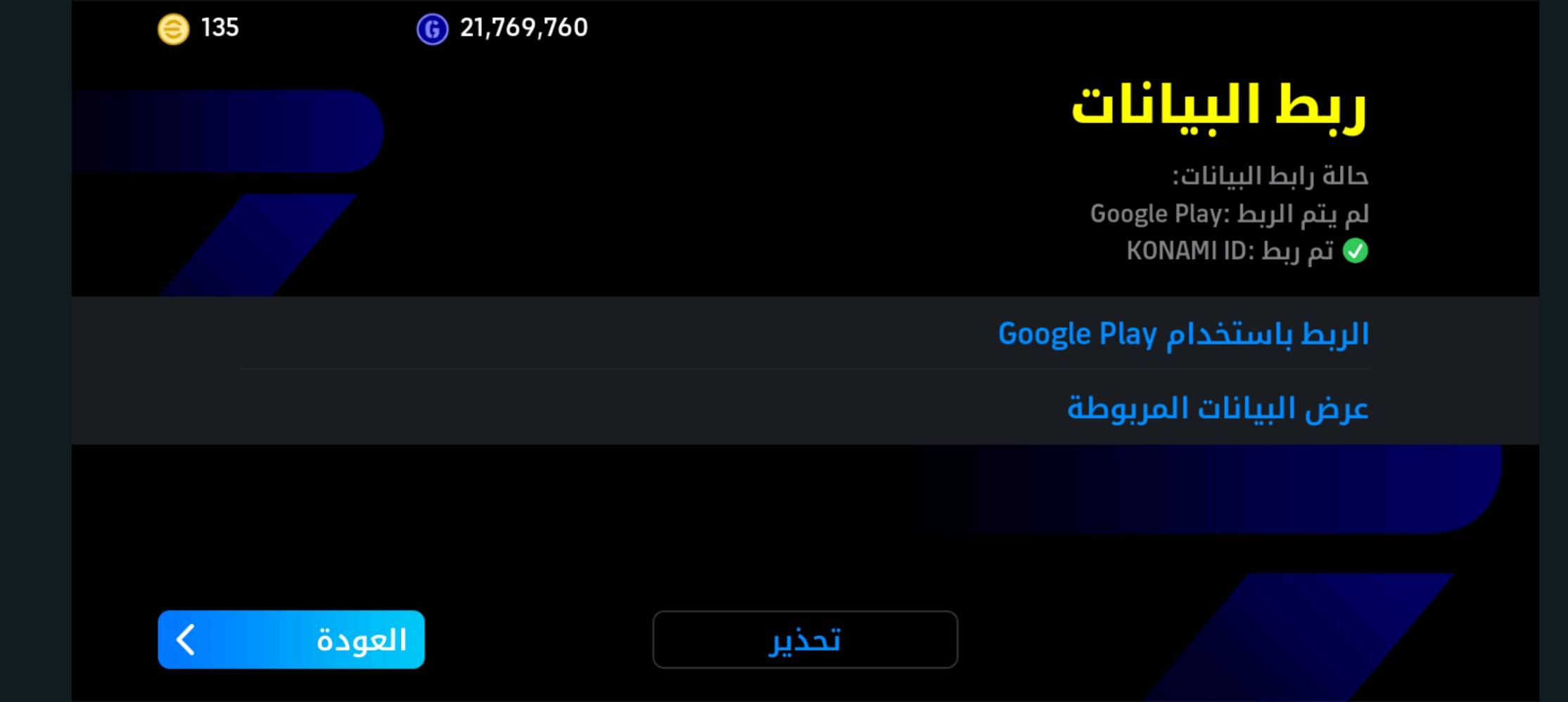 حساب بيس متروس ترس نوادر ربط نضيف رايده ب 70 و بيه مجال