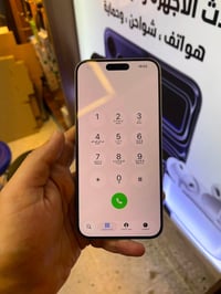 آيفون ١٥ برو ماكس • ٢٥٦ • نضافة ١٠٠%